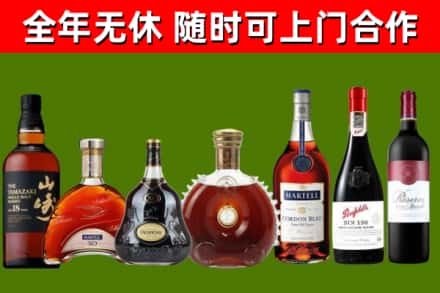 巴中烟酒回收洋酒系列.jpg