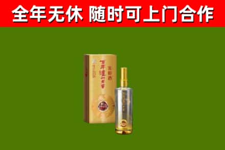 巴中烟酒回收百年泸州.jpg