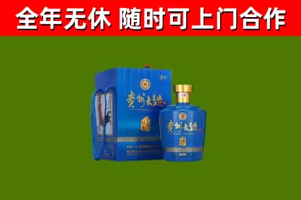 巴中烟酒回收贵州大曲.jpg